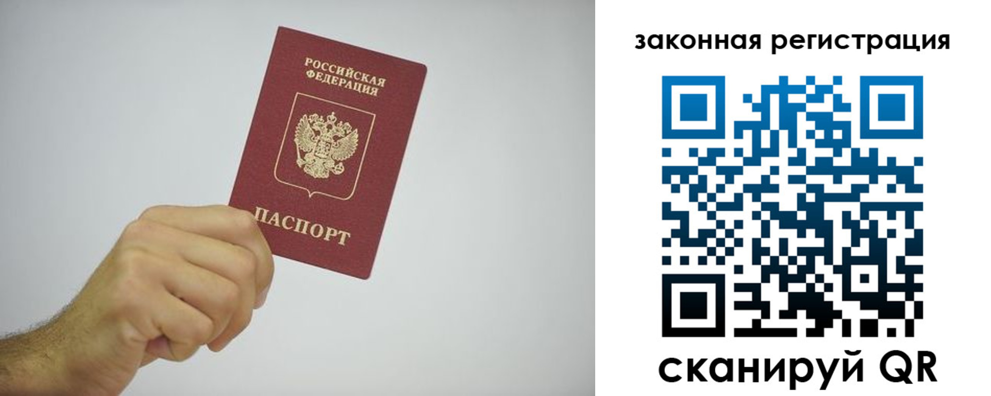 временная регистрация надежно в Юрьев-Польском