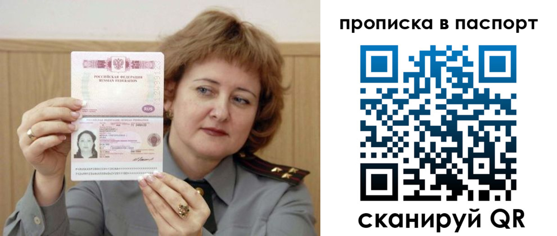 найти адрес прописки в Юрьев-Польском