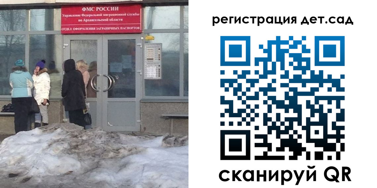 временная регистрация гарантия в Юрьев-Польском