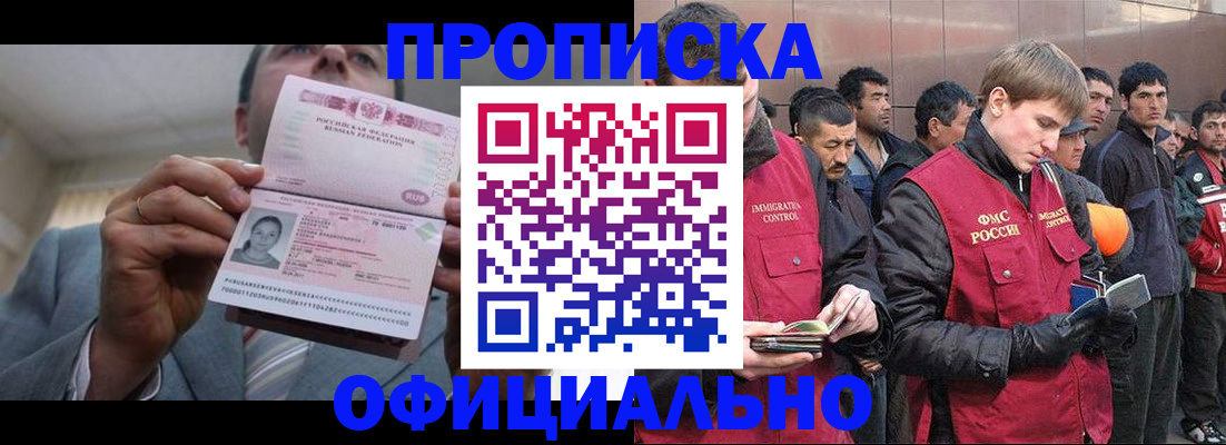 регистрация в Юрьев-Польском