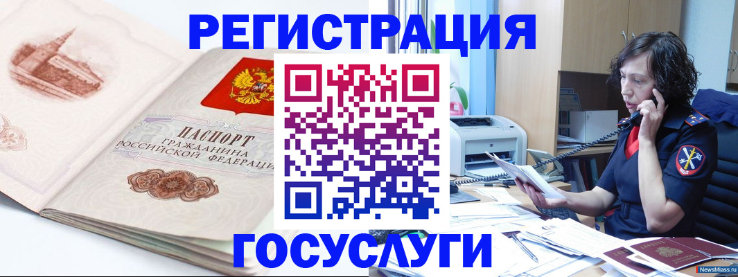 прописка ребенка в Юрьев-Польском